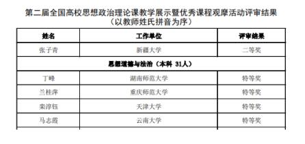 威廉希尔中文网站平台