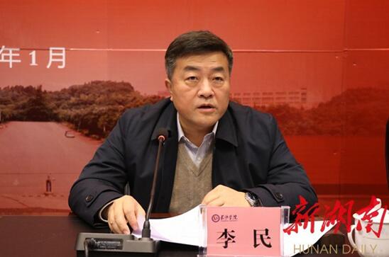 威廉希尔中文网站平台