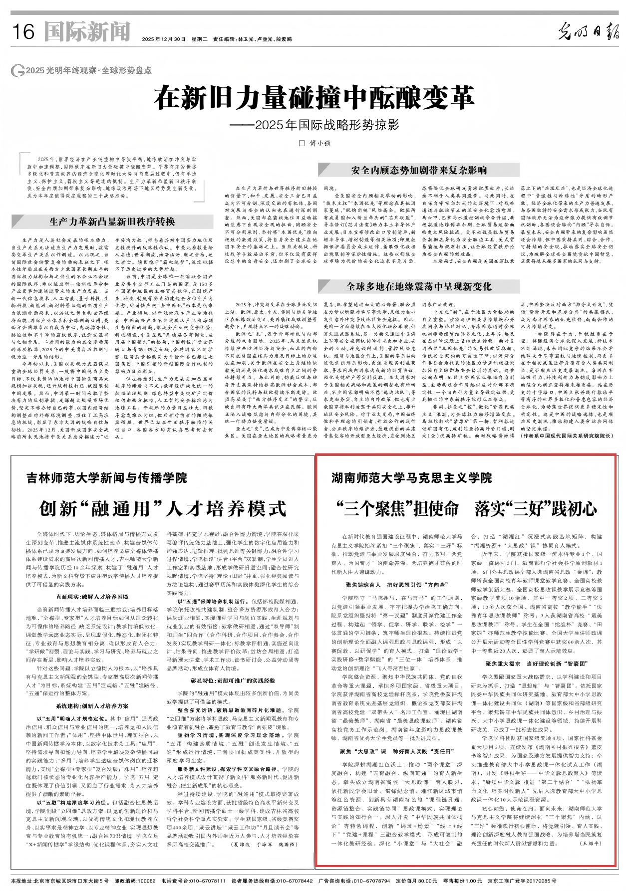 威廉希尔中文网站平台