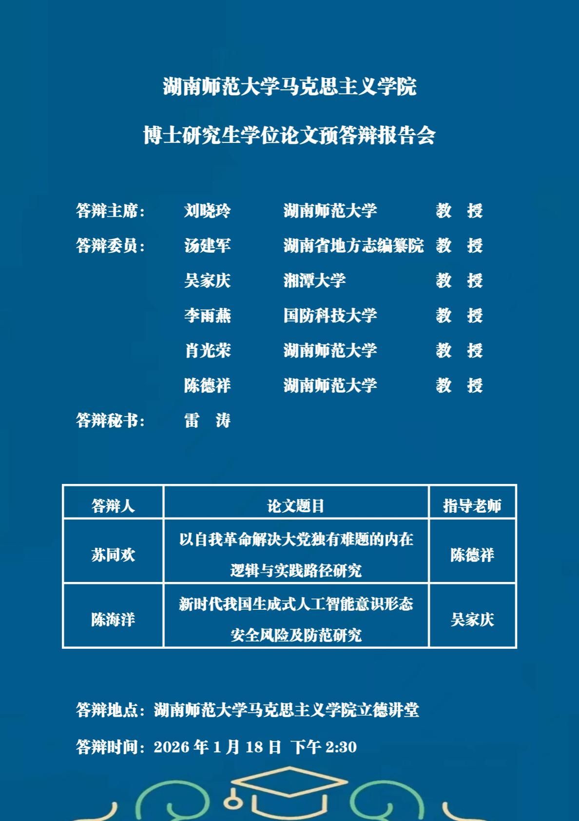 威廉希尔中文网站平台
