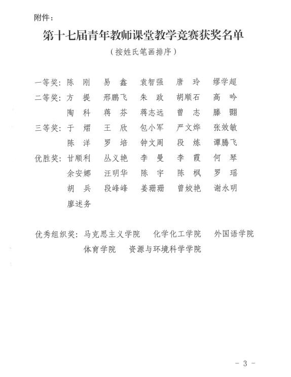 威廉希尔中文网站平台