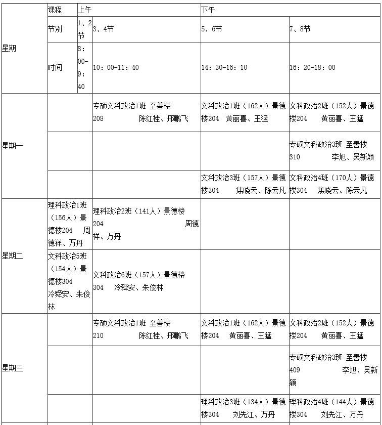 威廉希尔中文网站平台
