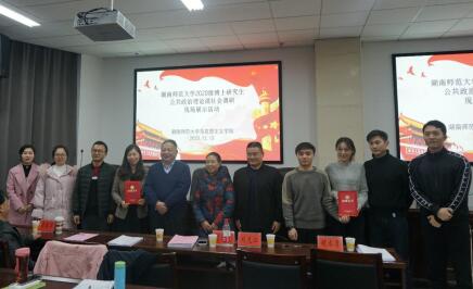 威廉希尔中文网站平台
