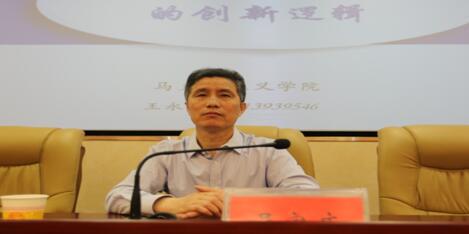 威廉希尔中文网站平台