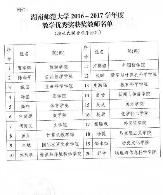 威廉希尔中文网站平台