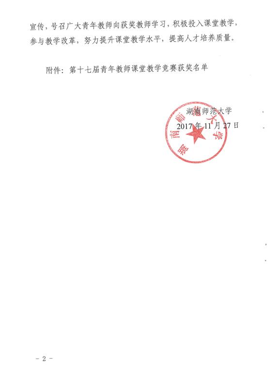 威廉希尔中文网站平台
