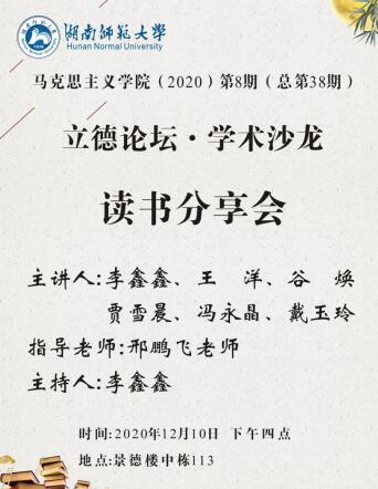 威廉希尔中文网站平台