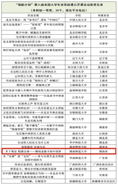 威廉希尔中文网站平台
