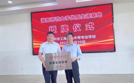 威廉希尔中文网站平台