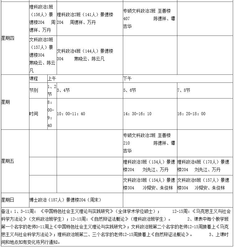 威廉希尔中文网站平台