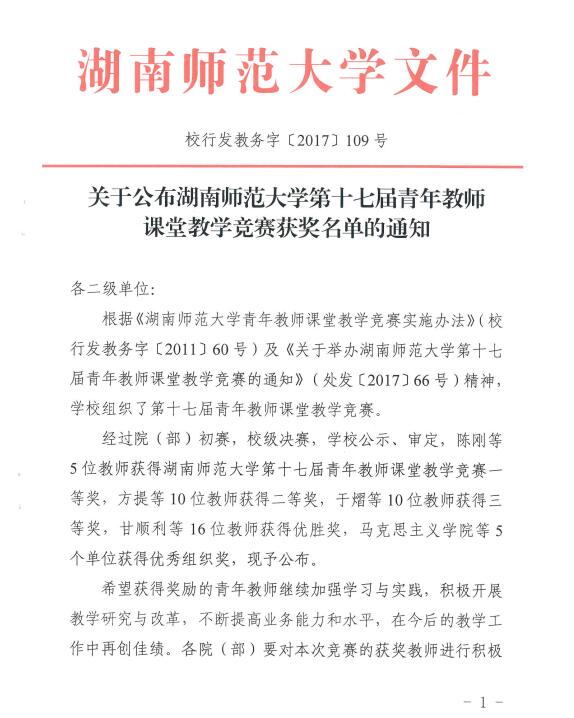 威廉希尔中文网站平台