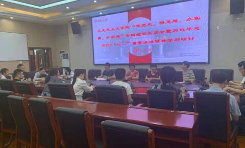 威廉希尔中文网站平台