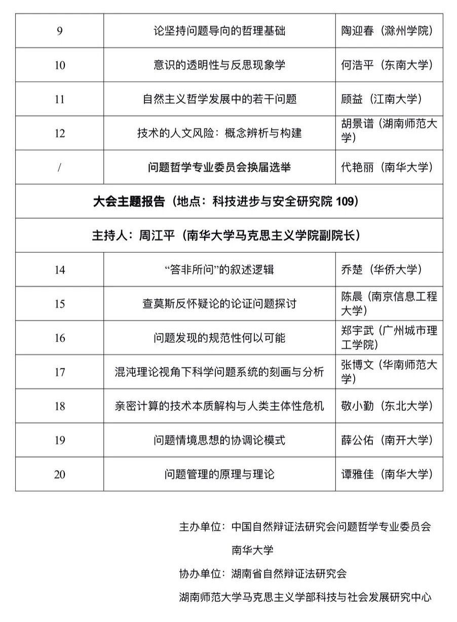 威廉希尔中文网站平台