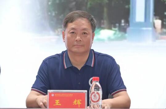 威廉希尔中文网站平台
