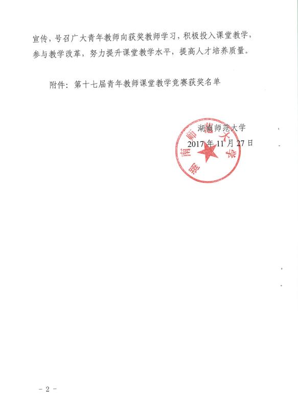 威廉希尔中文网站平台
