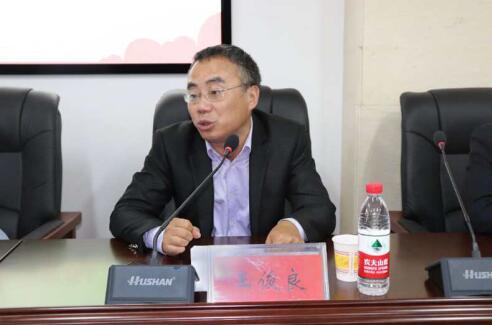 威廉希尔中文网站平台