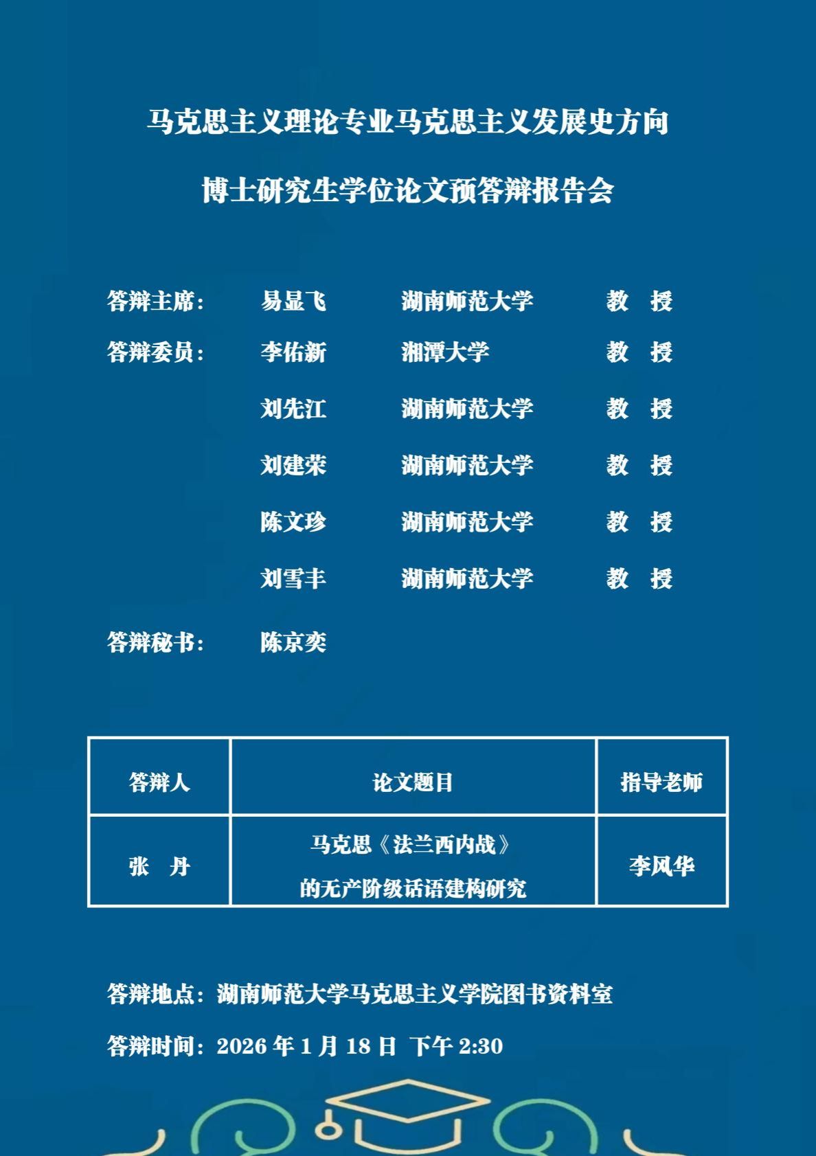 威廉希尔中文网站平台