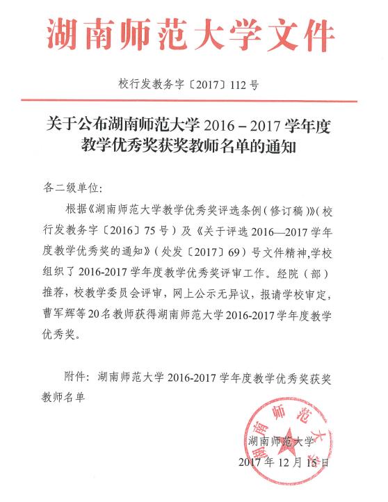 威廉希尔中文网站平台