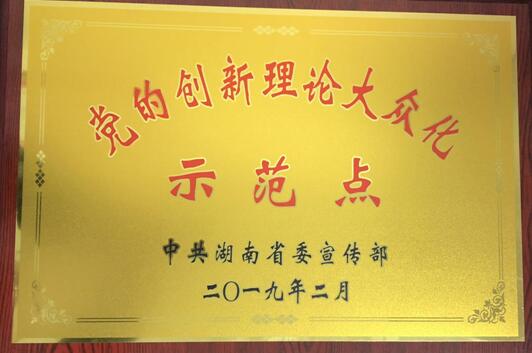 威廉希尔中文网站平台