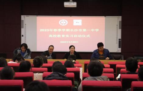 威廉希尔中文网站平台