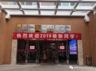 威廉希尔中文网站平台