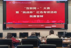 威廉希尔中文网站平台