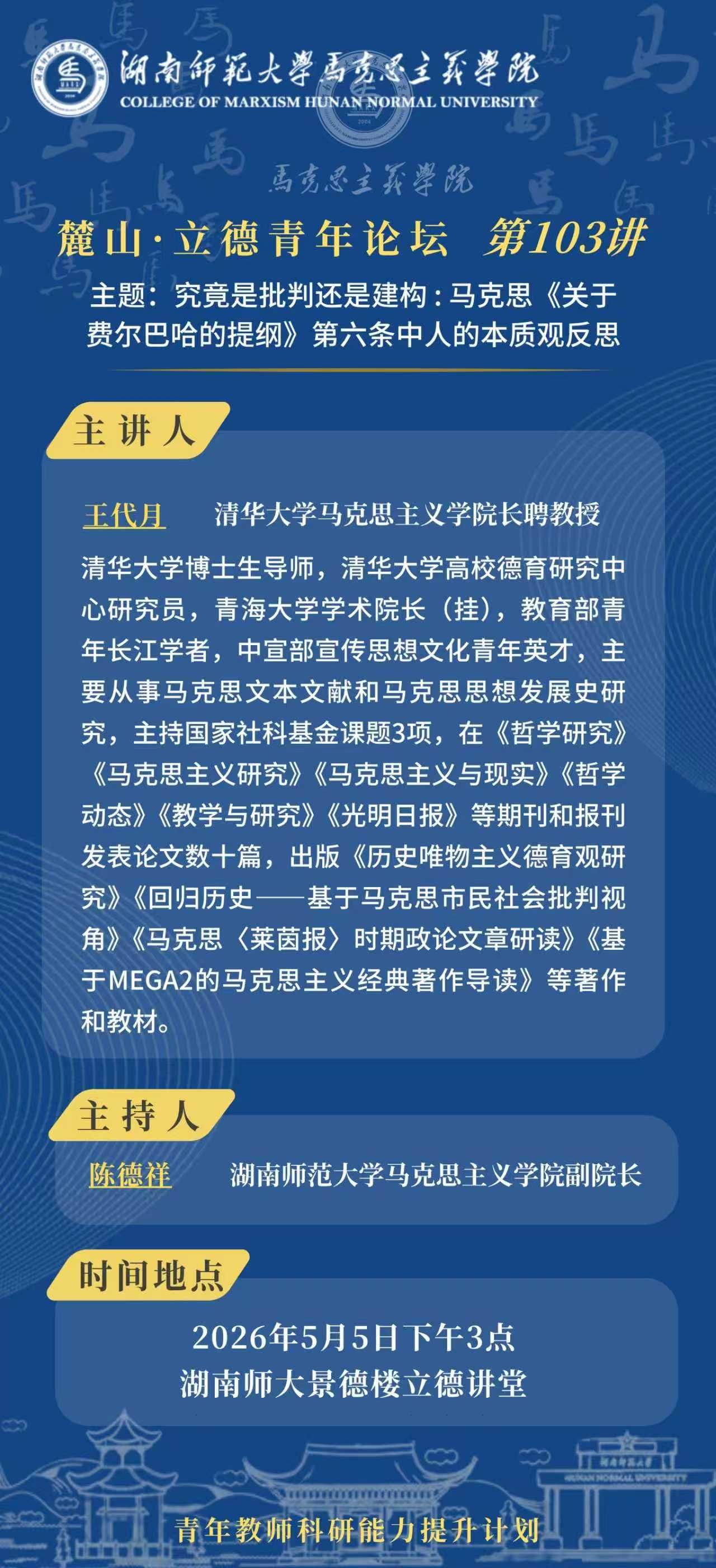 威廉希尔中文网站平台