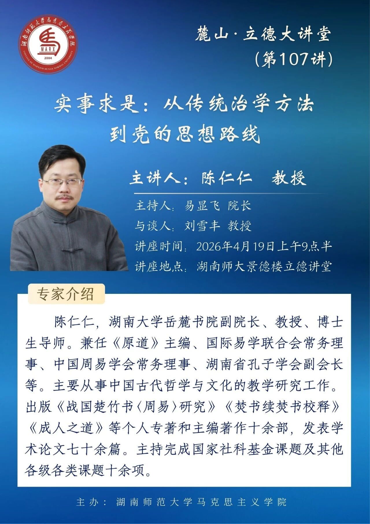 威廉希尔中文网站平台