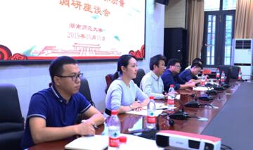 威廉希尔中文网站平台