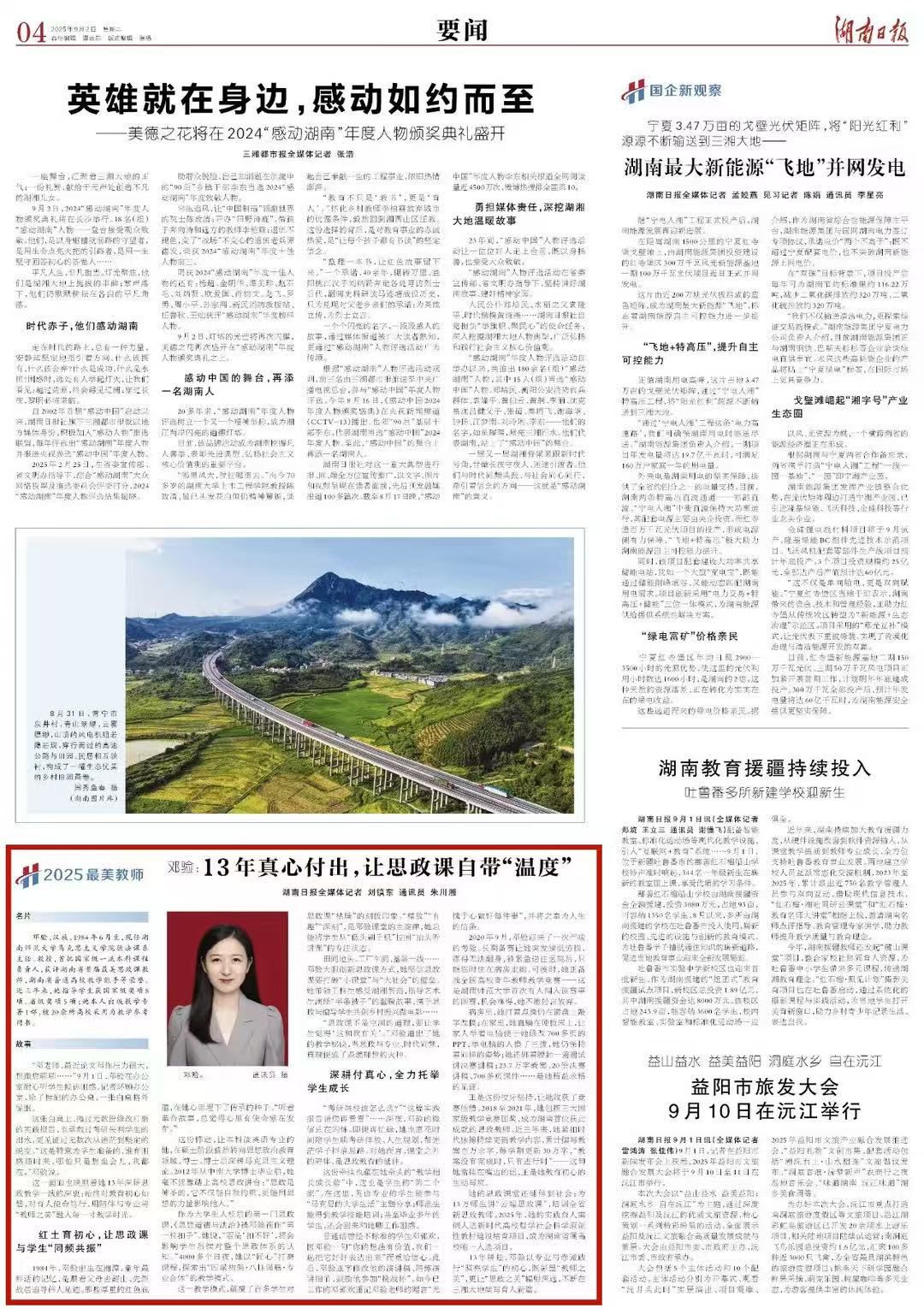 威廉希尔中文网站平台