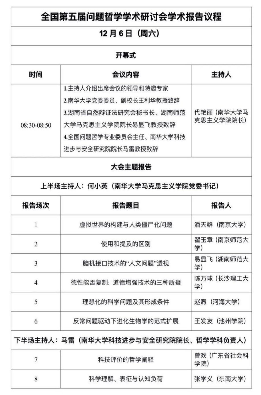 威廉希尔中文网站平台