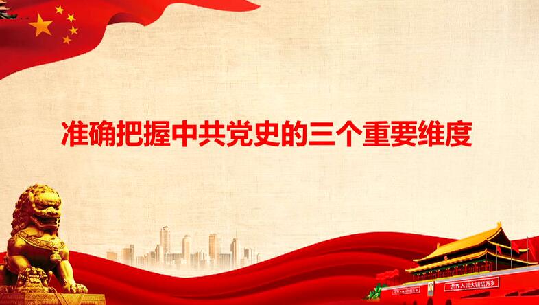 威廉希尔中文网站平台