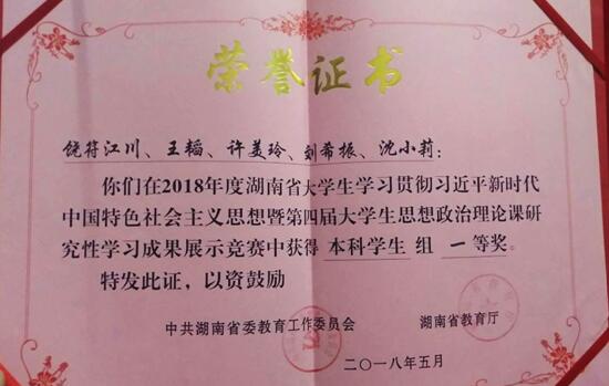 威廉希尔中文网站平台