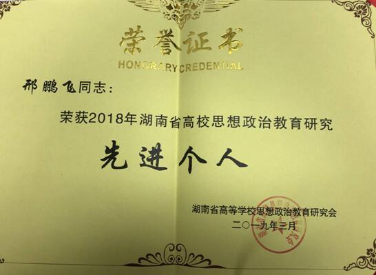威廉希尔中文网站平台