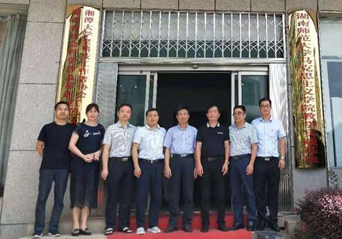 威廉希尔中文网站平台