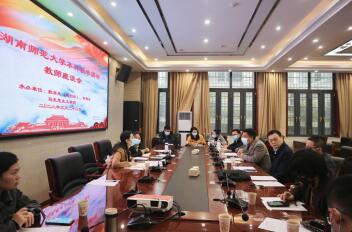 威廉希尔中文网站平台