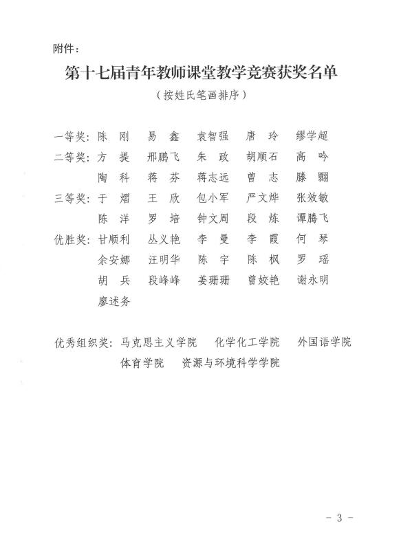 威廉希尔中文网站平台