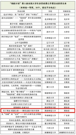 威廉希尔中文网站平台