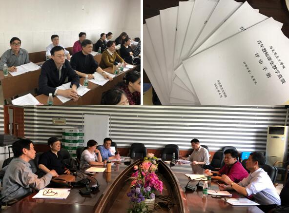 威廉希尔中文网站平台