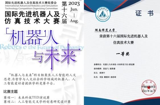威廉希尔中文网站平台