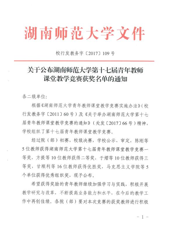 威廉希尔中文网站平台