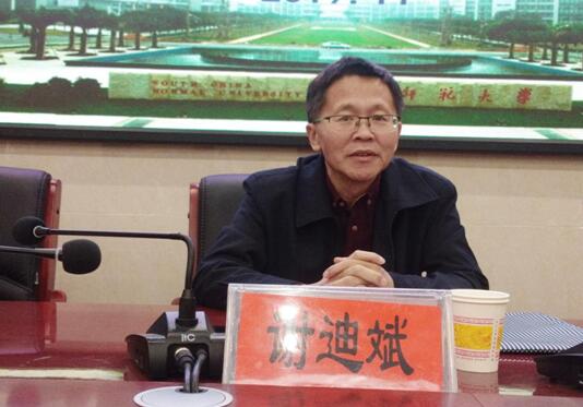 威廉希尔中文网站平台